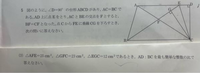 至急お願いいたします(＞人＜;) 中学 数学

この問題の答えが6:7になる解説をお願いいたします(＞人＜;) 