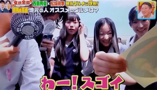 せっかくグルメの群馬高崎回のJKのみなさん - この子達、どこの高校ですか？ 西島秀俊、松坂桃李ゲスト回です。