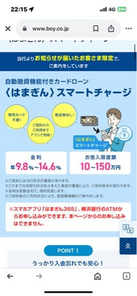 質問添付画像