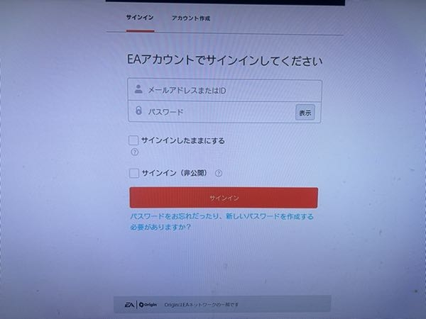 エイペックスPS4版を久しぶりに起動しましたら、 この画面になりました、ID等を入力しようと思い、コントローラーを動かしましたが、何も反応がありませんでした。 色々調べてみましたが、同じような事案がなくて困っています、どなたか解決方法が分かる方、同じ事案の方いましたら、教えていただきたいです