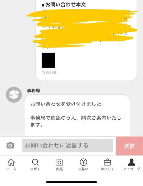 値下げ交渉歓迎します」のもう少し丁寧な言い方を教えて下さい