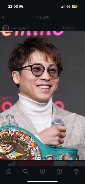 トムフォード サングラス TF5466 ブルーレンズ※グッチ 今市 井上尚弥 井上尚弥さん着用】TOM FORD メガネ TF6001-K-B 001 アジア企画モデル