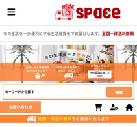 この写真のサイトの商品版安全ですか？誰か購入したことがある人は... - Yahoo!知恵袋