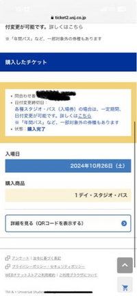 せい様❤️16点おまとめ割引済み SHEINで購入する時にお会計前は割引適用価格になっているのに
