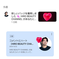 フィッシングメール SAISONカードとNTTdocomoが人気？ | 静岡県