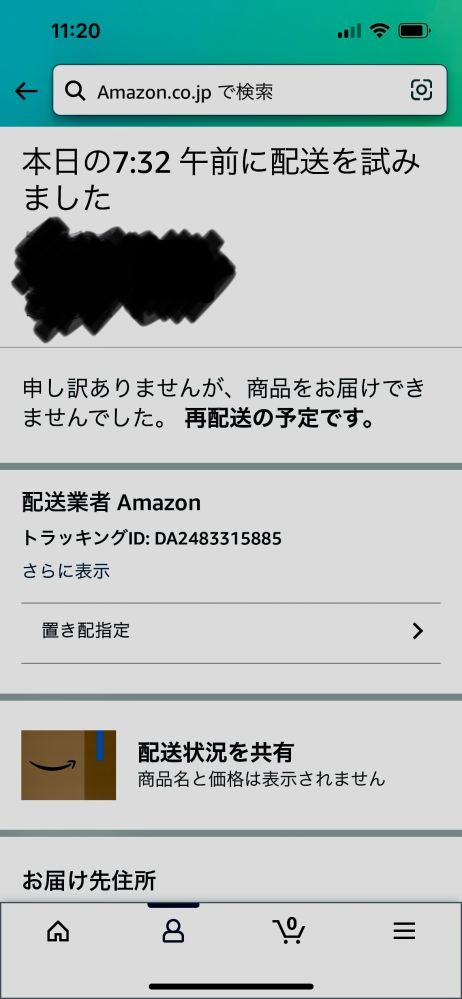 バイク 『⚠️急用のため取引停止中』