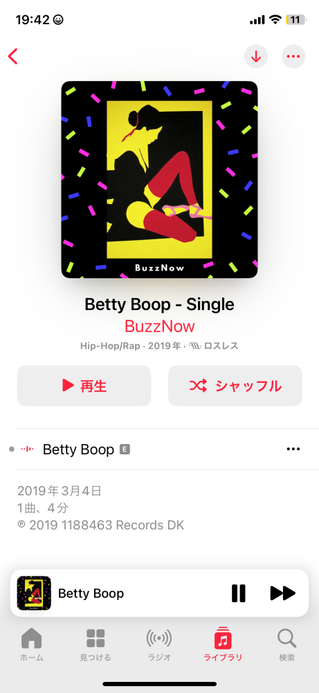 質問はふたつあります！ Betty Boopという曲はCharlie Puthが作った曲だと他の回答者さんが書いてありましたが、画像の作者？の所を押すとこの曲以外何も無いです 理由とかわかる方いますか？ あと、TikTokで使われている音源と画像の曲、少し声が違うような気がします…… アレンジなのか教えてください！