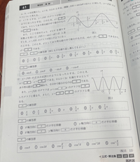 （2）から解説お願いいたします！！ 