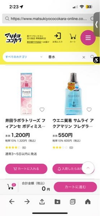 ▽ 香水8点まとめ売り ☆同梱不可☆ 香水 まとめて 約8.9㎏ /未開封品/開封済品/空き瓶