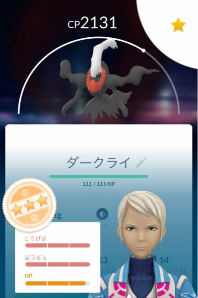 ポケットモンスター 回答受付中の質問 - Yahoo!知恵袋