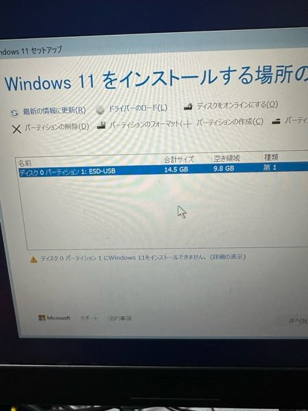 予想より安く落札されてしまったので取引キャンセルしたいのですが