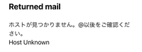 迷惑メールについて質問です。
以前からMyJCBというところから大量に迷惑メールが届きます。
あまりの量の多さに、昨日届いたメールの一つの『サブスクリプション登録解除』を押してしまいました。 そしたら画像のようなものが送られてきたのですが、登録解除を押したことにより何か情報が抜かれたり危険なことがありますでしょうか？