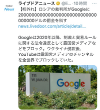 画像あります、20000000000000000000000000000000000ドルって日本円で何円ですか？ 