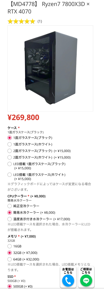 こんばんは パソコンについてです - mdl makeという - Yahoo 知恵袋