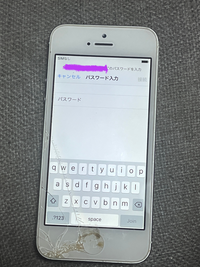 iPhone5のカメラ機能だけ使いたくてメルカリで購入しました。WiFi... - Yahoo!知恵袋