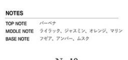 この香りに似た香水を探してます。 高いものでもやすいものでも構いませんので詳しい方、よろしければ教えてください。