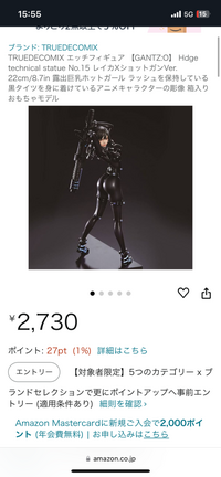 gantz コレクション レイカ フィギュア 偽物