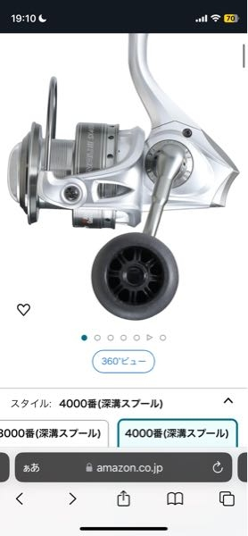サーフでヒラメ狙いのロッドでモアザン、エキスパートags103mとG