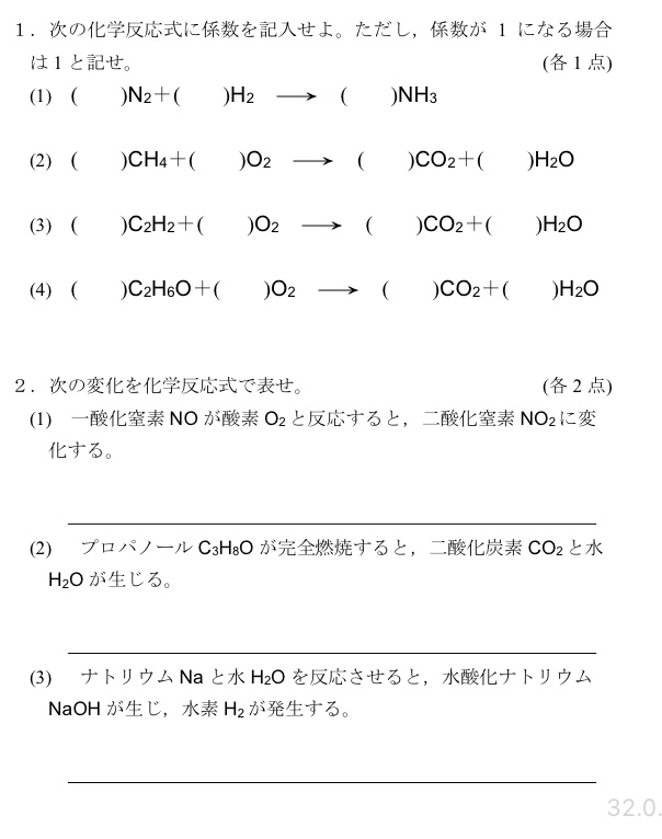 解き方、答え教えてください。 よろしくお願いします。