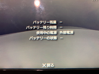 PSP-3000 本体のみ　※電池パック充電不可　動作確認・初期化済み 楽天市場】お得[PSE基準検品]PSP 2000 3000 互換 PSP-S110