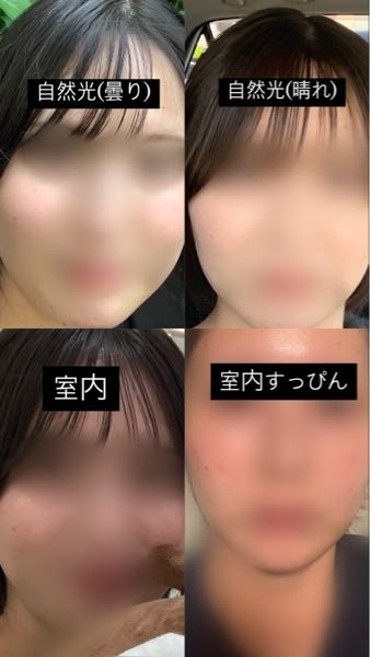 パーソナルカラーが分からないので、皆さまの意見が聞きたいです。 以下の写真の通りです。 2、3年前はなんとなくイエベ春だと思っていて、主にアイシャドウはブラウン、リップはコーラルよりの赤などを使っていました。 今年に入ったくらいから、久々にほぼ黒髪(多分地毛よりも暗い)にしたことをきっかけに「こっちの方が似合うかも？」と思い始め、ブルベ夏メイクをし始めました。しばらくは納得していたのですが、最近またパーソナルカラーが自認と違うかもしれないと不安を抱き始めました。 メイクして仕事に行き、帰宅後にメイクを見るとすごく浮いている感じがするのです。アイシャドウにパーフェクトスタイリストアイズ26番を使っているのですが、肌が黄ばみすぎてすごく浮いています。 やっぱりイエベなのかもしれませんが、温かみのある色のリップが似合いません。濃い色も全然似合わないので、オータム系の暗めリップもあまり似合わない気がします（これは買ったことがないのでわかりませんが、、） 皆さん的には私のパーソナルカラー何だと思いますか？ 以下は私の特徴です。 目の色→こげ茶 地毛の色→こげ茶(美容師さんには若干アッシュが入ってると言われました) 血管→青、緑 唇の色→濃いめ、ローズのときもあれば血色のあるピンクのときもある 肌の色→個人的には黄ばみがある方だと思ってます。特に手は結構黄ばんでて黄土色って感じです ファンデはメイベリンフィットミー112番を使ってます