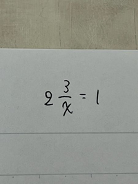計算式 6÷2(1+2)　数式ぱずる 6÷2(1+2)=?』ネットで議論を巻き起こしたこの問題！で、正解は