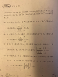 この問題(1)から(4)まで全部分からないので教えて欲しいです！(；；) 