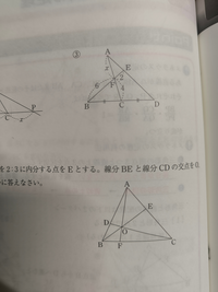 ③がわかりません。どのように解くのですか？ 