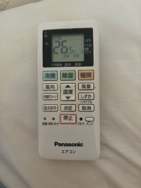 Panasonicのエアコンなんですが内部クリーンが消えません... - Yahoo 