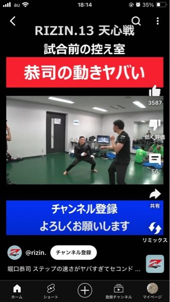 堀口恭司選手のこのステップがどうしてもできません、やり方詳しく教えてください、お願いします！