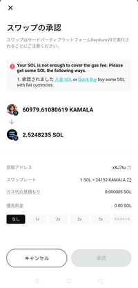 (購入前にコメント許可必須　値下げ可)id14mkII NEXXS on X: 