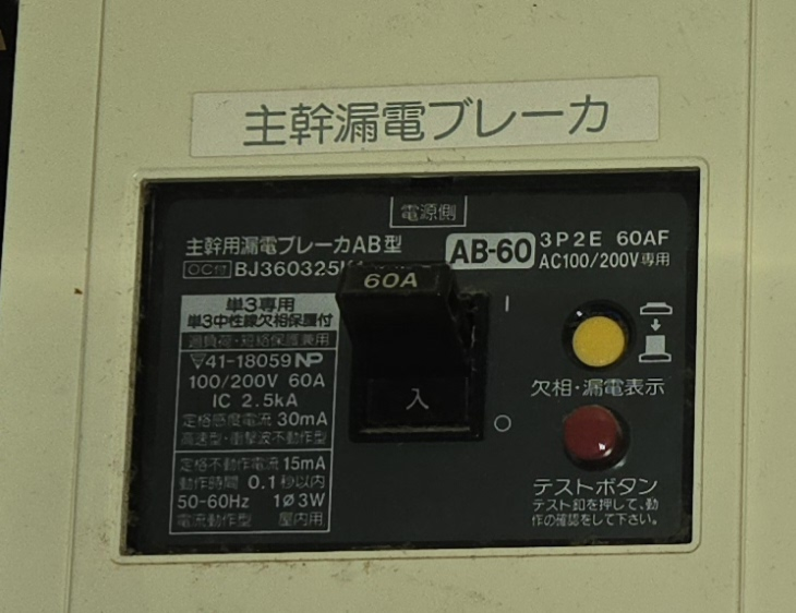 エアコンの購入について質問です。 - 新しく購入を予定している