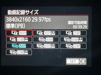 カメラの動画撮影についてeosr50です。素人です。やはり4kで撮り カメラの動画撮影についてeosr50です。素人です。やはり4kで撮り