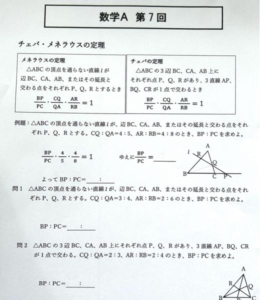 学校で出されたレポートなのですが、さっぱり分からないためお時間ある方答えを教えて頂けると助かります。