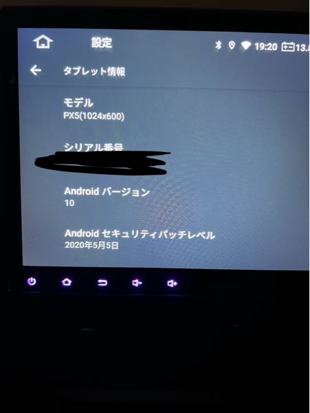 メルカリでこのように記載されてますがタイトルまたは説明に「ジャンク