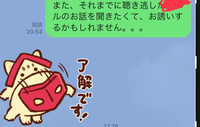 好きな人（恋愛経験のない博士課程学生）の学会発表にいきました。会ってる時は恥ずかしそうにしながらも、良い感じで会話できましたが、LINEでは5ヶ月後に私の好きな生き物を見に行きませんか？ と誘われました。5ヶ月は長いから、それまでに私から誘うかも知れませんとLINEすると、スタンプで了解と来ました。脈ありますか？ 脈あれば日程とかの話になりそうですが？