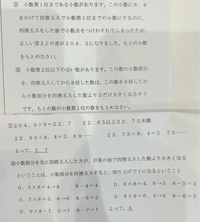 大至急！中学受験算数の問題です。この問題を解説して頂きたいです。解き方の式は下のでお願いします。 