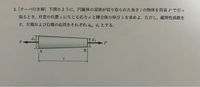 この問題の解答を教えてください！至急です。お願いします 