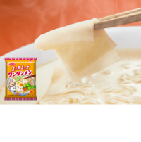 こんばんは
皆さんは
エースコックのワンタンメンは
好きですか？？ 