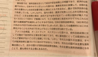 英文の和訳でそもそも経済的な知識で疑問なのですが、アメリカ合衆国〜以降の部分ですが

アメリカやオーストラリアやカナダをいった国は資源や食糧生産が強い国だと思います。 なのでまず、食料自給に否定的だというのはその他の日本やオランダなどの経済発展してるけど資源学くない国に対して
「無理に農業を保護して自給率に保っても意味ないよ。輸入に頼ろう」という提案をしていて

それが、もう一つの意味ではア...