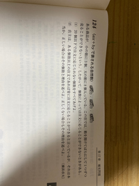 数学の問題です。
(2)答え見てもわかりません。
ご教授お願いします。 