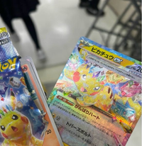 ポケカひいたら出てきたのですが、いくらで売れますか？ 