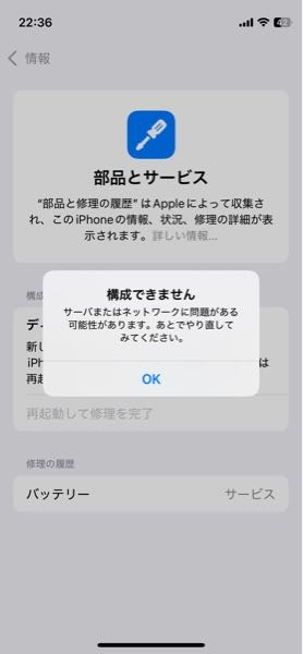 iPhoneの画面を、非正規店で修理しました。iPhone12miniで... - Yahoo 