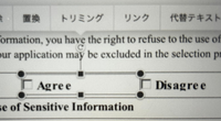 至急です！
Wordで☑️マークを入れる方法を教えてください！
チェックボックスが画像で入っているかもしれません！どうすれば☑️出来ますか？ 