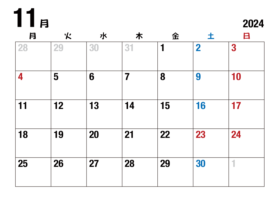 今年の紅白の出場歌手発表日はいつだと思いますか？