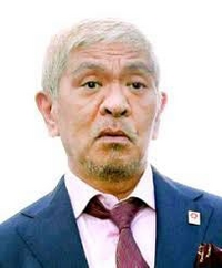 松本人志氏が訴えを取り下げましたが
どのように思いますか？ 