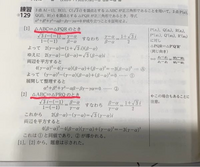 数学の質問です。下の写真の赤線を引いた部分では2つの三角形の相似を確認していますが、なぜ片方だけではだめなのでしょうか。また、△ABC∽△QRPはど他の三角形の相似は証明しなくても良いのでしょうか？ 