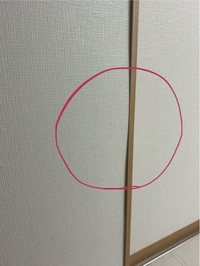 家の壁について

建売住宅を買って2年ほど経ちましたが、お風呂場の壁が1部浮いてしまっています。
押すとへこんで元の位置に戻るのですが、時間が経つとまた写真と同じように膨らんできてしまいます。 お風呂場の壁なので湿気等で膨らんでしまっても仕方ないのですが、見る度に膨らみが気になってしまいます。

家のことについて詳しい方にご質問なのですが、このような場合抑えたりできるようなものはホームセンタ...