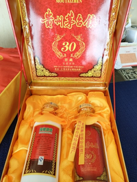 茅台酒　中国　お酒　未開封 Yahoo!オークション -「貴州茅台酒」(アルコール) (飲料)の落札
