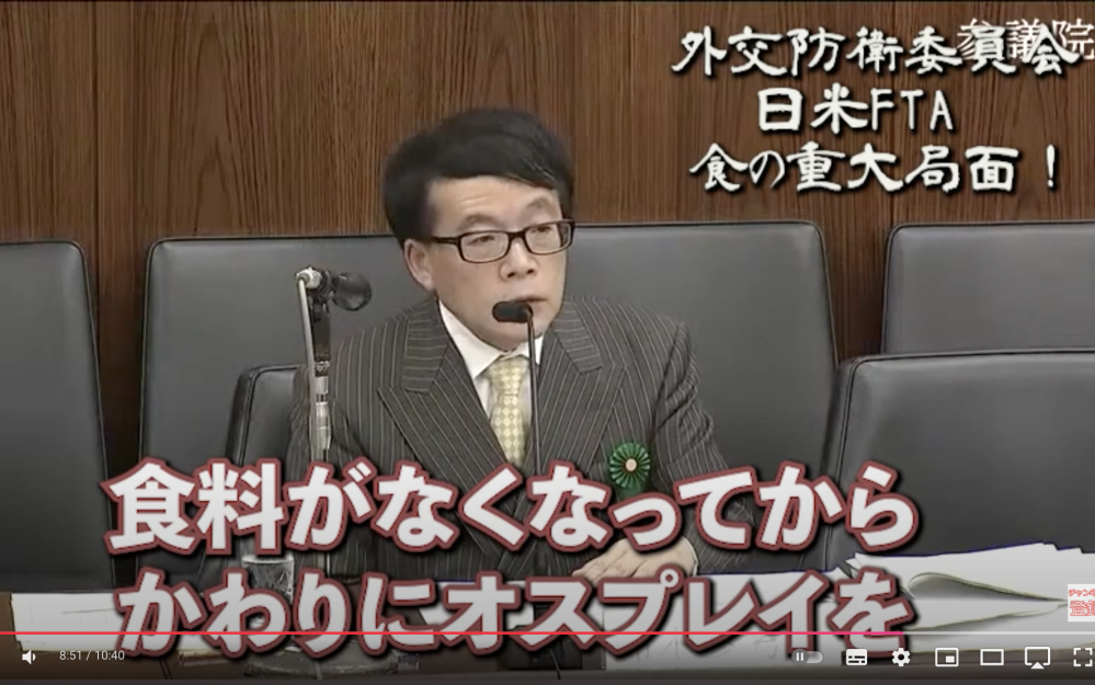 ここで言う「オスプレイ」とはどんな事を指しているか 分かる方、教えて頂きたいです。 検索しても鳥名やその名前を当てた軍用機の解説しか出て来ません 後、危機や誰でも証拠を見ていて考えられる事を 考えない自由に閉じこもってる日本の国民の状態って 今迄加工食品、飲料、調味料に入ってる添加物を食べている間に、TVニュースで流された映像と嘘報道しか信じない 脳の機能低下等起きてるんですかね？ 日本が世界で一番食品添加物の使用許可種類と使用量が多い国らしいです 事実を記載してYahoo!知恵袋に投稿された内容には 必ず自信満々の記載の仕方の回答者が飛んで来て 「日本の安全基準は非常に高くて国が守ってる」という内容を回答する様ですが 事実と掛け離れた誘導を平気で書いちゃってるって先ずおかしい、変な活動体が占領してる質問サイトですよね？ https://www.youtube.com/watch?v=sTLec-6lTbU